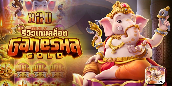 Panduan Lengkap Untuk Raih Kemenangan di Slot Ganesha Gold Panduan Lengkap Untuk Raih Kemenangan di Slot Ganesha Gold